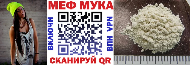 Цена Муравленко Конопля  Меф мяу мяу  Cocaine  МЕТАМФЕТАМИН  kraken tor  ГАШИШ 