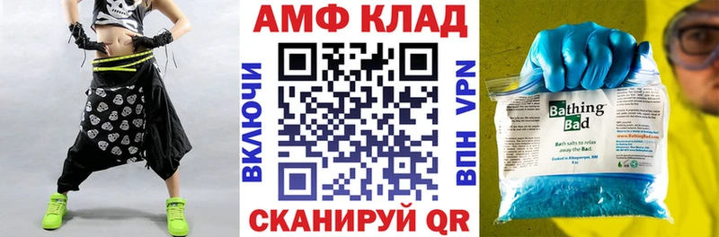 где продают   Муравленко  Amphetamine 97% 