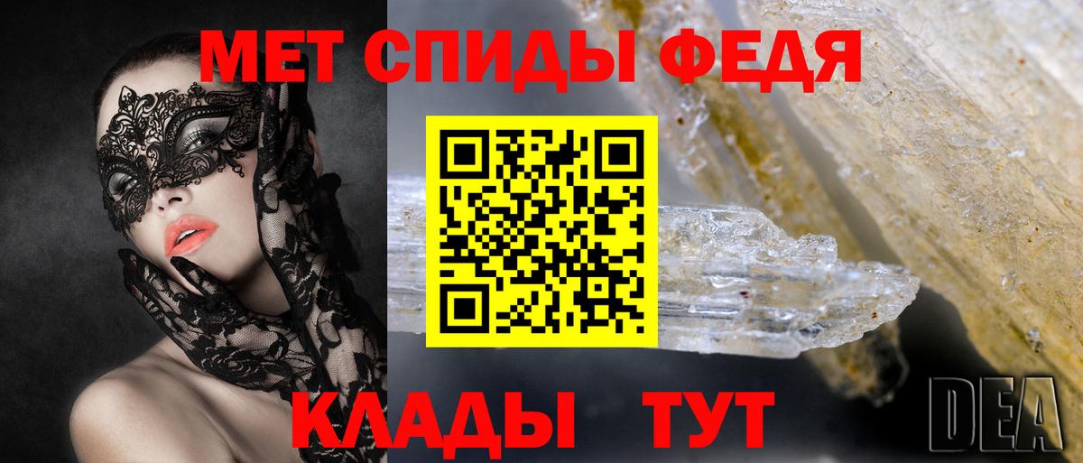 АМФ 98% Муравленко
