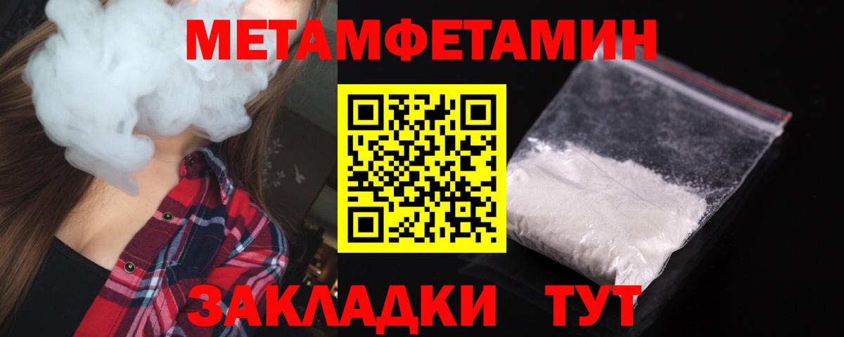 Амфетамин 98%  Амфетамин  Муравленко  Вход с VPN 