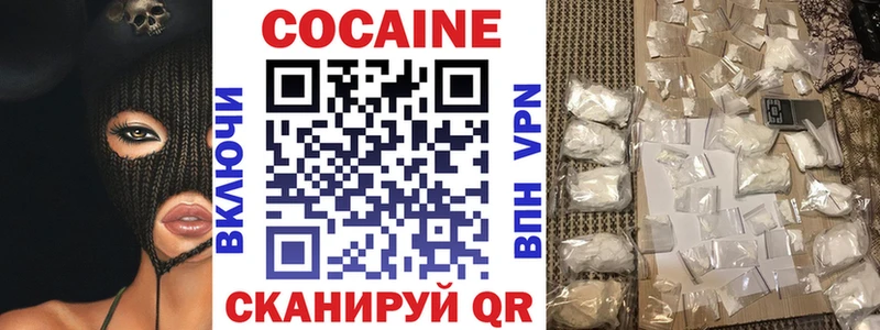 КОКАИН 98%  Муравленко 