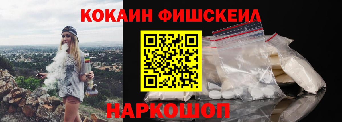МЕТАМФЕТАМИН Муравленко