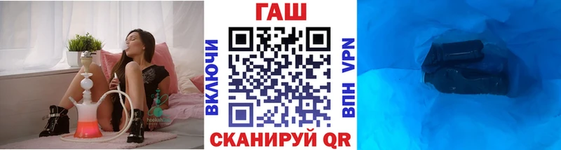 omg ссылка  Муравленко  ГАШИШ убойный 