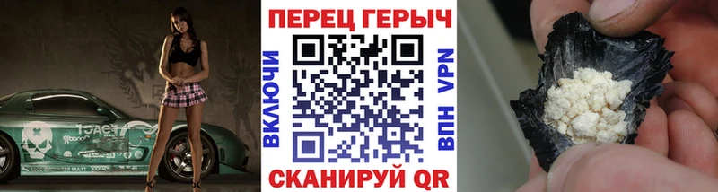 Героин афганец  площадка как зайти  Муравленко  купить наркотик 