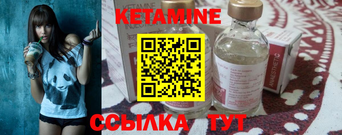 Муравленко  ГАШИШ  Марихуана  Вход с VPN  Меф   КОКАИН  MDMA 