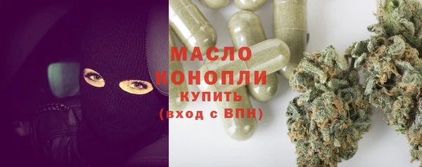 альфа пвп Березники