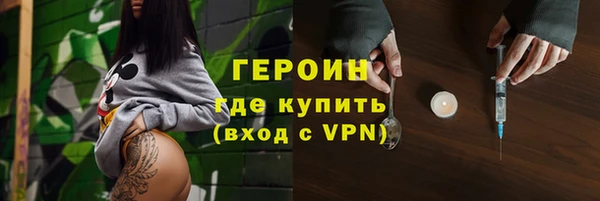 кокаин VHQ Козловка