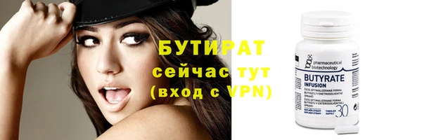 альфа пвп Одинцово