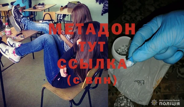 кокаин VHQ Козловка
