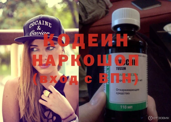 кокаин VHQ Козловка