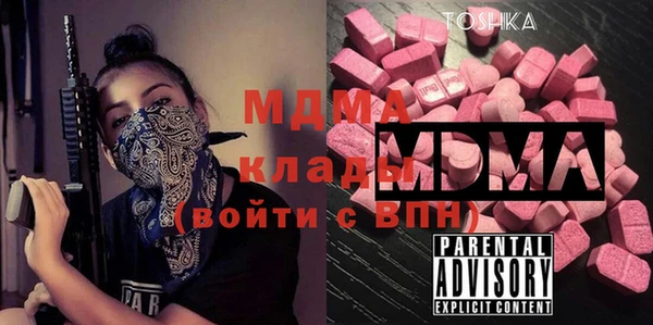 MDMA Козельск