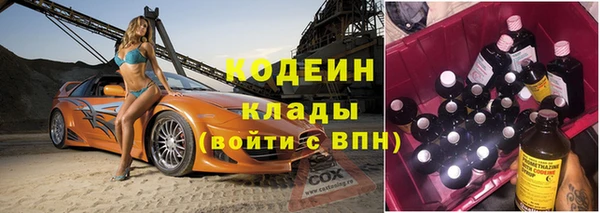 каннабис Кодинск