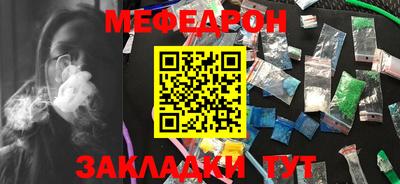 бутират Кандалакша