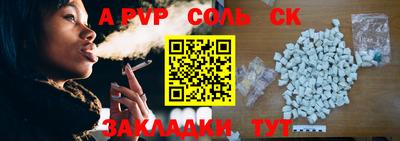 бутират Кандалакша