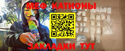 сатива Канаш
