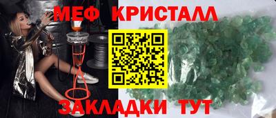 сатива Канаш