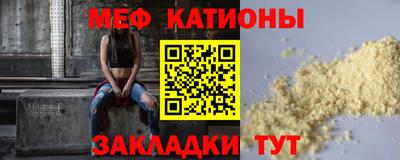 бутират Кандалакша