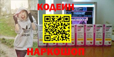 бутират Кандалакша