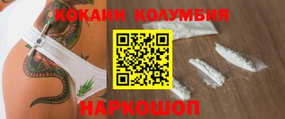 сатива Канаш
