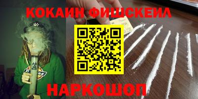 бутират Кандалакша