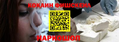 ALPHA-PVP Камышлов