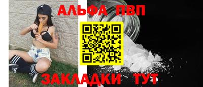 сатива Канаш