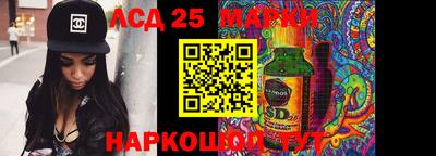 сатива Канаш