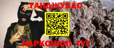сатива Канаш
