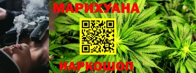 бутират Кандалакша