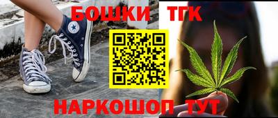 бутират Кандалакша
