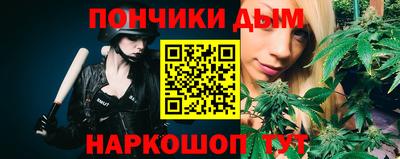бутират Кандалакша