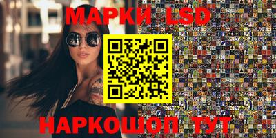 сатива Канаш