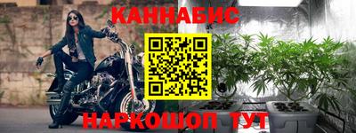 бутират Кандалакша