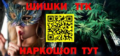 бутират Кандалакша