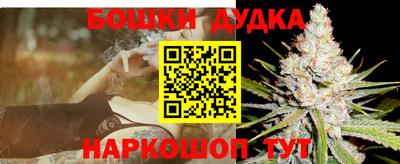 бутират Кандалакша