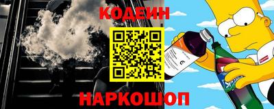 бутират Кандалакша