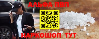 бутират Кандалакша
