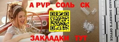 бутират Кандалакша