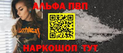 сатива Канаш