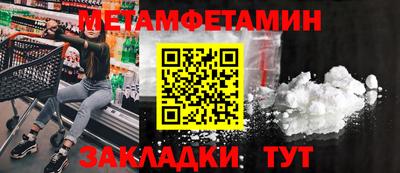 ALPHA-PVP Камышлов