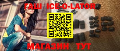 бутират Кандалакша