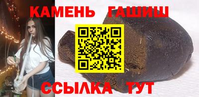 сатива Канаш