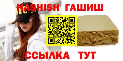 ALPHA-PVP Камышлов