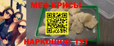 ALPHA-PVP Камышлов