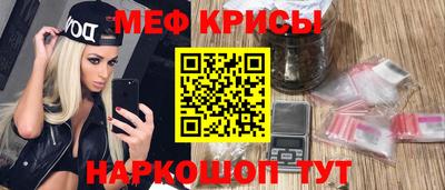 бутират Кандалакша