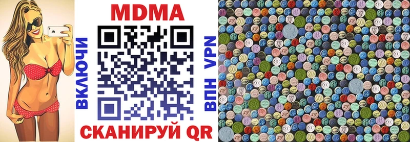 что такое   Муравленко  ОМГ ОМГ ТОР  MDMA VHQ 