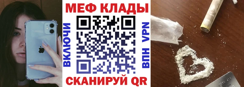 продажа наркотиков  Муравленко  Мефедрон VHQ 