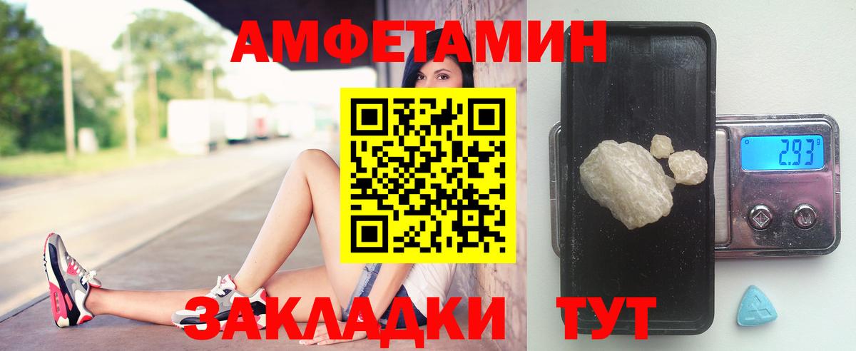 Метамфетамин Methamphetamine Муравленко