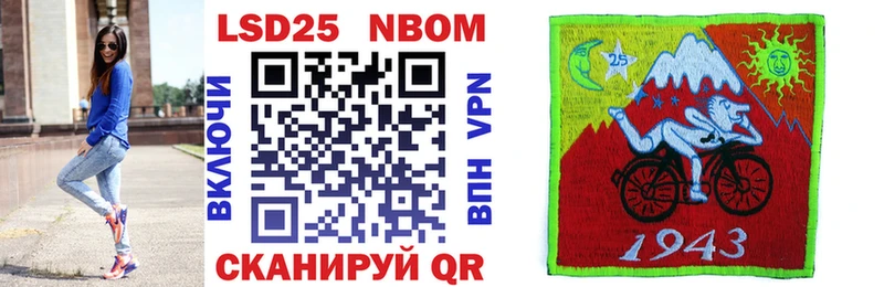 shop наркотические препараты  Муравленко  Марки 25I-NBOMe 1,5мг 