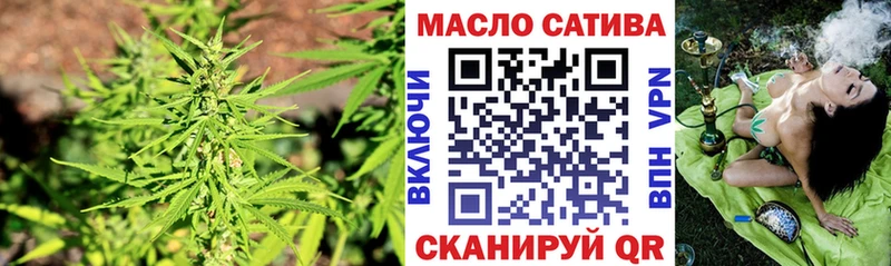 ТГК жижа где купить Муравленко